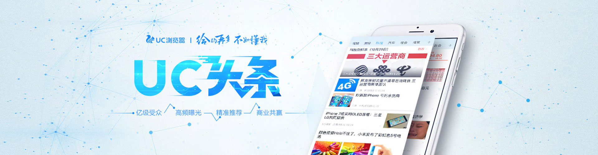 富拉尔基百度开户高返点