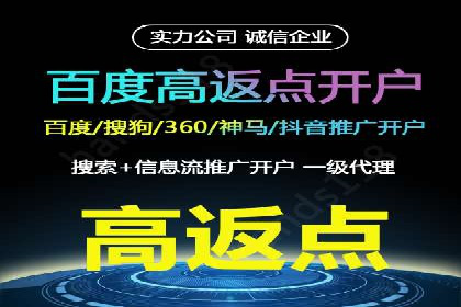行业趋势引领者——信息流广告开户案例解析