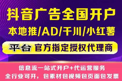 百度竞价与社交媒体广告的结合应用案例