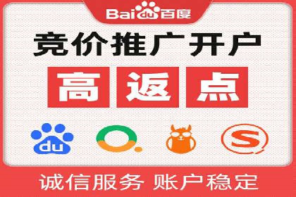 百度推广代运营案例：品牌知名度提升案例
