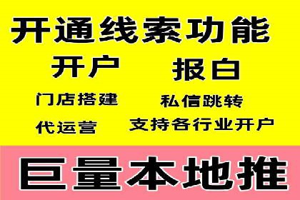 不同行业在百度竞价广告中的计费模式与效果对比