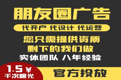 SEM代运营公司案例：助力企业增长