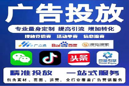 百度竞价广告的预算管理与投放策略调整